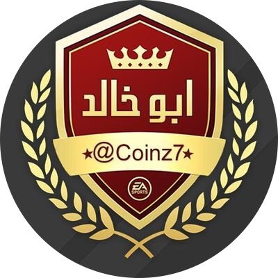 FIFAGANG3's tweet photo. السلام عليكم ورحمة الله وبركاته 
'
'
تشرفنا في متجر { أبو خالد @Coinz7 } لبيع الكوينز كراعي رسمي لقروبات FIFA GANG وراعي رسمي للبطولات .. ف أهلا ومرحبا فيك بين اخوانك في قروبات فيفا جانج . https://t.co/HU0Xg1HTQY