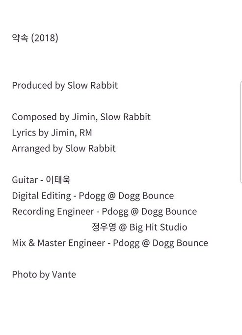 ジミンが作詞作曲の약속 約束 が絶賛 歌詞の和訳は 4月から作っていた