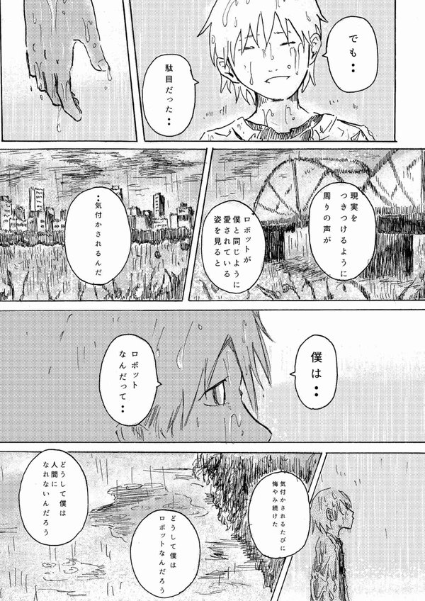 AI⑧ 