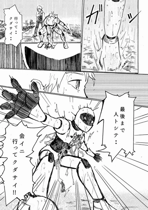 AI⑩ 
