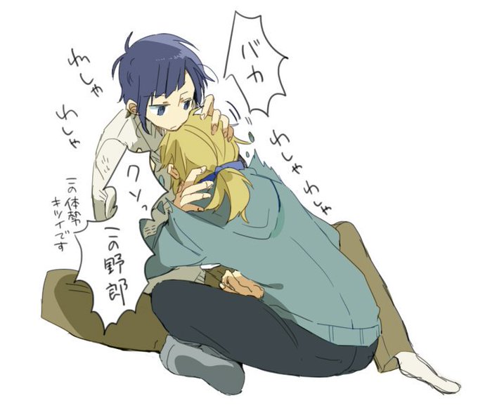 勇次郎のtwitterイラスト検索結果 古い順