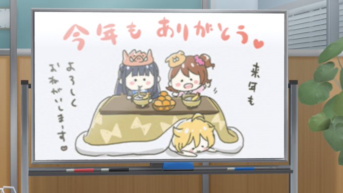 あらかわいい 