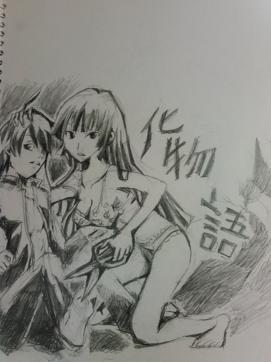 鉛筆画
#落書き
#物語シリーズ
#仙石撫子
#戦場ヶ原ひたぎ
#羽川翼 #阿良々木暦 