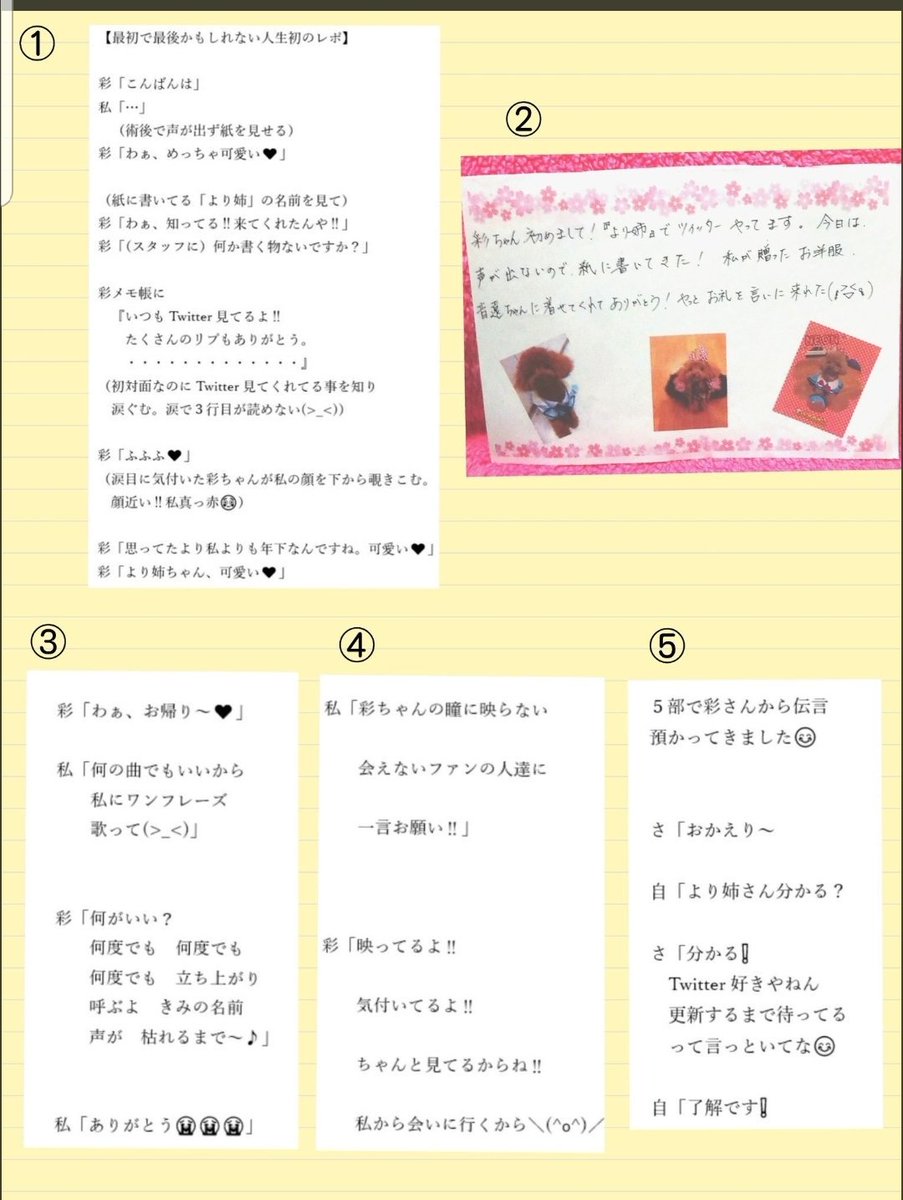 山本より姉 (@6En74njv0lfKfVM) / Posts / X