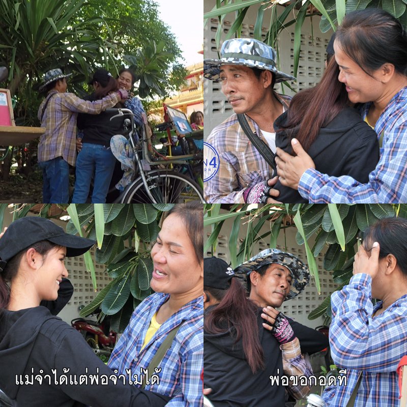 "บี๋ พิมพิกา" ได้พบกับครอบครัวอีกครั้ง งานนี้เกือบจำกันไม่ได้เลยทีเดียวค่ะ

#แฝดหนีฝา
#LetmeinThailand4 #Workpoint23