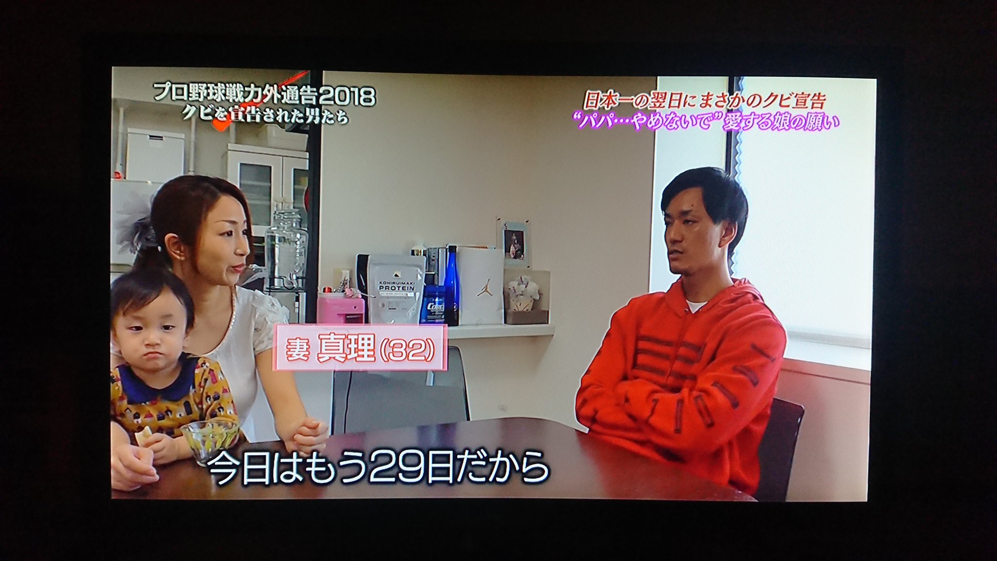 クビを宣告された男たち Twitter Search Twitter