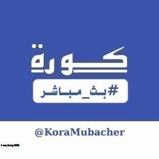 aaasss10061's tweet photo. بث مباشر ناووووو ✔️✔️

.. بدون  إعلانات 

مُبَارَاةِ  #الهُلال_التُعَاون

#التَعاون_الهُلال

روابط البث  ↓↓↓↓↓

بث للجوال 📲
https://t.co/hML5gIJ3Df

بث للكمبيوتر 🖥️
https://t.co/hML5gIJ3Df

رتويت ولايك https://t.co/1AVgAC8BKf