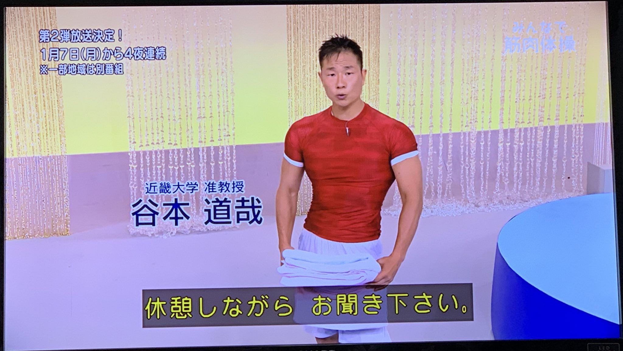 Twitter पर 東京日野サンバルカン 自分に甘えるな 筋肉は裏切らない 名言 いただきました みんなで筋肉体操 筋肉体操 Nhk Twitter पर 東京日野サンバルカン 自分に甘えるな 筋肉は裏切らない 名言 いただきました みんなで筋肉体操 筋肉体操 Nhk
