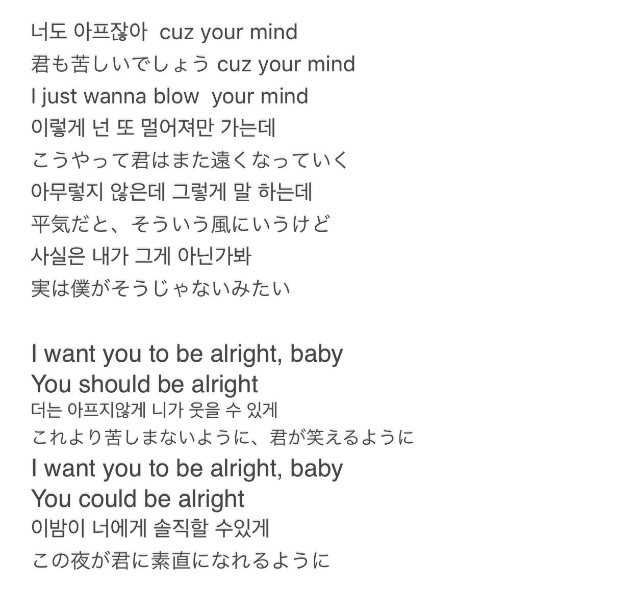 𝙍𝙉 약속 約束 歌詞和訳 歌 Jimin 作詞 Jimin Rm T Co Ijvuylj0ns Twitter