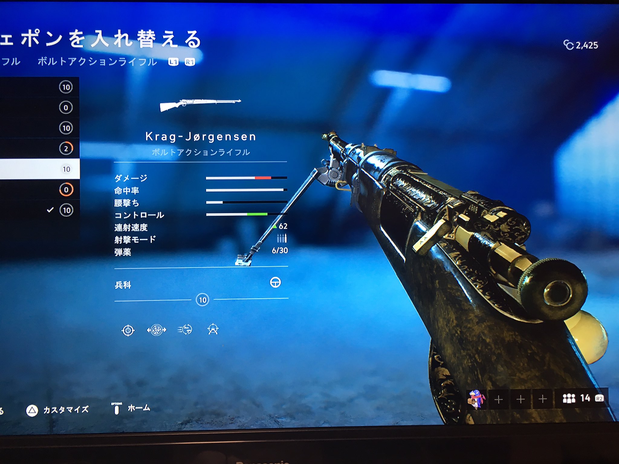 Poc Leo 全部ボルトアクションを ゴールド迷彩にできた Bfv Bf5 バトルフィールド Poc Leo 全部ボルトアクションを ゴールド迷彩にできた Bfv Bf5 バトルフィールド