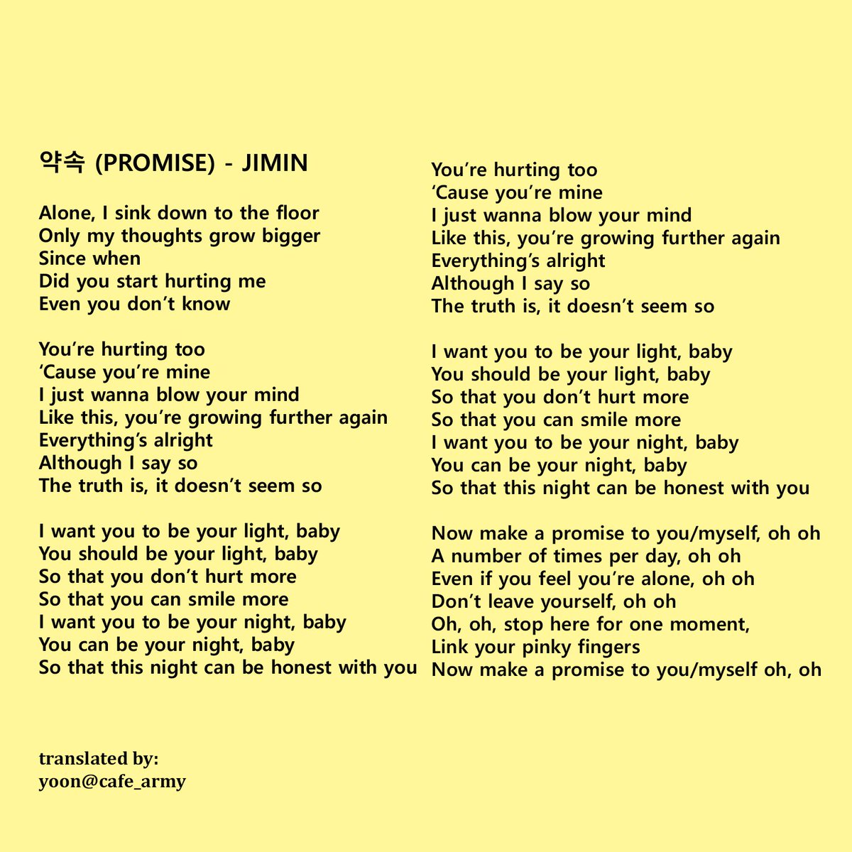 약속 (PROMISE) - #JIMIN Lyric translation - yoon Jimin says this song is  written to himself, but also for ARMY. As you read an…