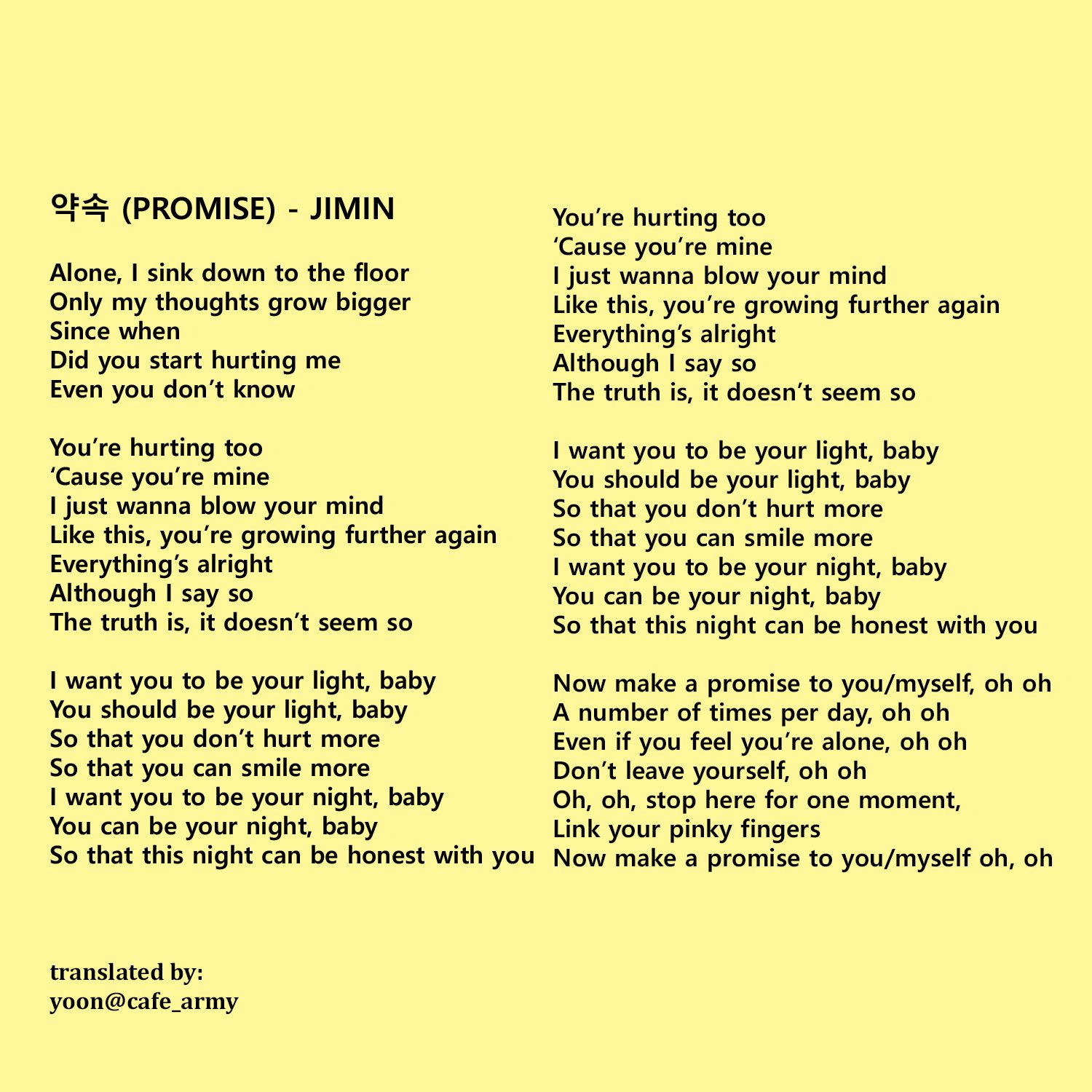 Jimin (지민) Alone (Lyrics (Han/Rom/Eng) 