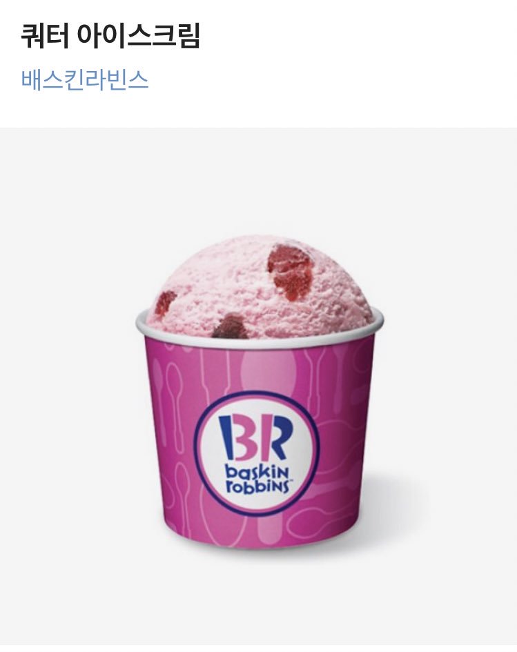 chimchim_lady's tweet photo. 🎉축🎉 RT event 🎁
✨우리 요정천사 줴멘쒜 첫자작곡 발표 기념✨
가슴이 뻐렁쳐서 가만히 있을수가 없네요!!!😭😭 알티만 해주세요~~ 그의 목소리처럼 달콤한 아슈크림 갑니다🍧🍭🍬💜💕
(당발은 내년 첫날밤 지민시❤️) #firstjiminpresent
#JIMIN #약속 #지민아_고마워 
@BTS_twt https://t.co/ok13cXJa3M