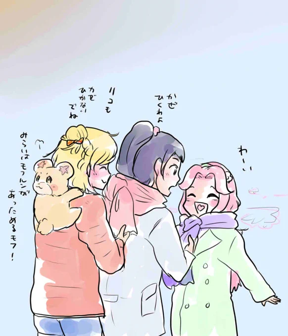 ことしも一年おつかれさまでした～!(多分かきおさめ～～ 
