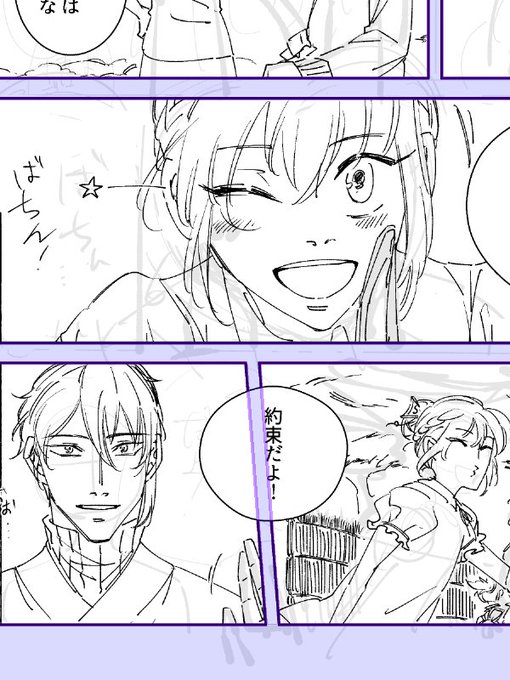 22 を含むマンガ一覧 古い順 657ページ ツイコミ 仮