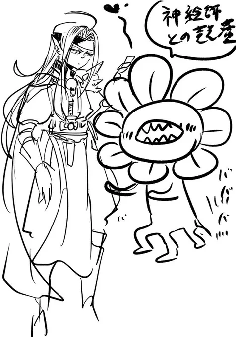 またiPad持って行って描いてもらったんだ〜( ' ▽ ` )かわいい。 