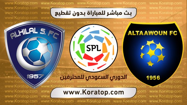 for_rrahaff's tweet photo. تابع kora online 
🏹     🆓    🏌️‍♂️
🎯
↓↓↓↓ #الهُلال_التُعَاون  ↓↓↓↓ شُأُهٌدُ أًلٌمَبَأُرِه
🎯

رابط جوال https://t.co/OJYZgISqTS

🎯

رابط لجميع الاجهزة https://t.co/OJYZgISqTS 

🎯
#التَعَاون_الهُلال
🎯
3.19
🏹🏌️‍♂️ https://t.co/yLFvRrIoVZ