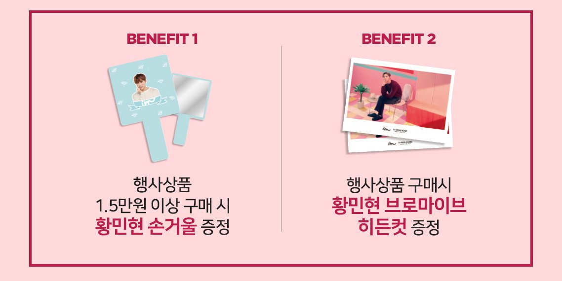 _at_daybreak__'s tweet photo. #아임미미 올리브영 행사
행사상품 1.5만원 이상 구매시 민트거울💕 받을 수 있어요!

https://t.co/hshfpXW598
#황민현 https://t.co/CJadeJ8n1G