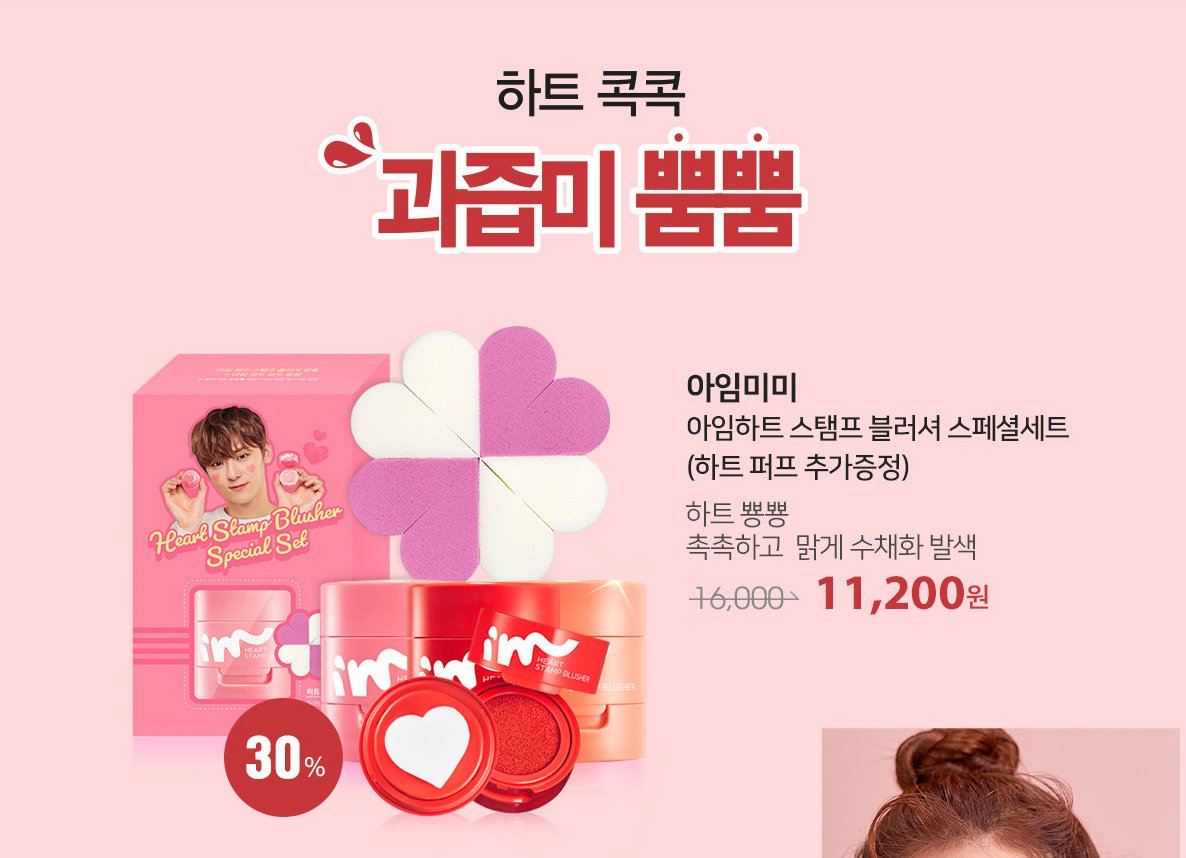 _at_daybreak__'s tweet photo. #아임미미 올리브영 행사
행사상품 1.5만원 이상 구매시 민트거울💕 받을 수 있어요!

https://t.co/hshfpXW598
#황민현 https://t.co/CJadeJ8n1G