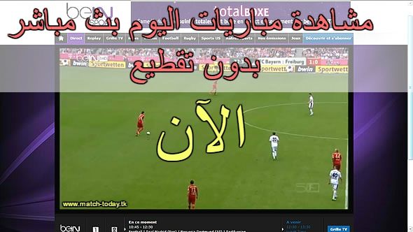 7bibatb's tweet photo. شأأأهد بث حصري ومباشر الان 

مباراة #التُعاون_الهلال

جوال  👈 https://t.co/SA8fxIhqdm
.
.
*
يوتيوب  👈 https://t.co/SA8fxIhqdm

FREE LIVE NOW https://t.co/2IPYfvwFUA
