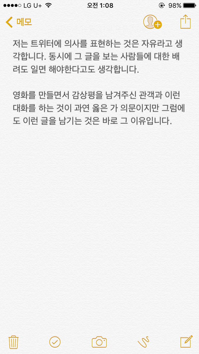 OKDOO's tweet photo. @psychokinesis23 https://t.co/2LXPCmJHqB