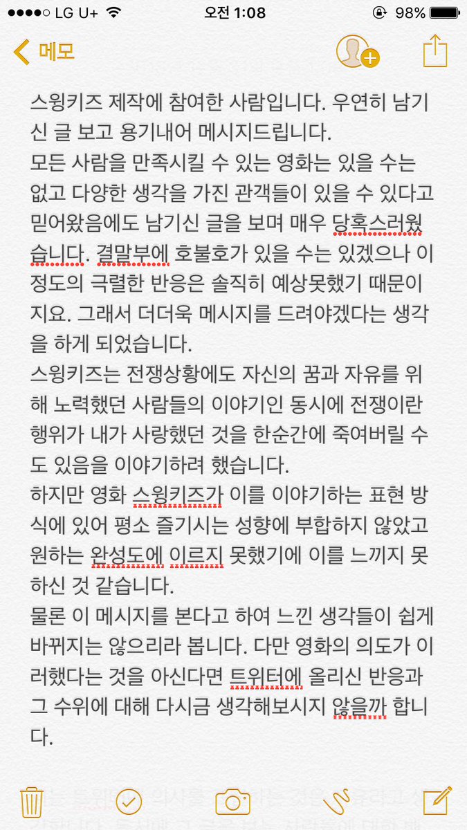 OKDOO's tweet photo. @psychokinesis23 https://t.co/2LXPCmJHqB
