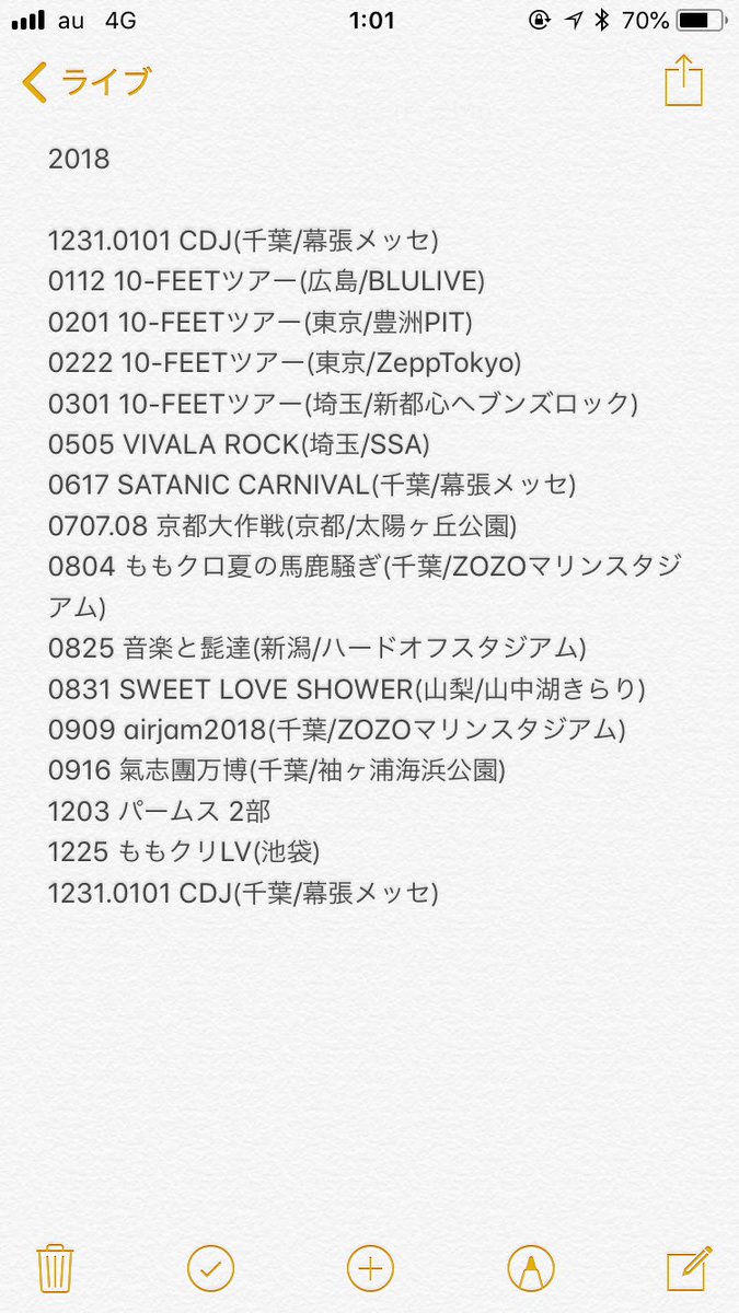 _szu10_'s tweet photo. 忘年会楽しかった ☺️ あんまライブ行けてないのに仲良くしてくれるの嬉しいなあ。先に締めちゃお！2018年も乾杯できた人、会えた人、お世話になった方々含めてありがとうございました！2019年も数は少ないですがひょっこり現れる予定なので被ったらよろしくお願いします！🙆‍♀️ https://t.co/4fbYXwcKIP