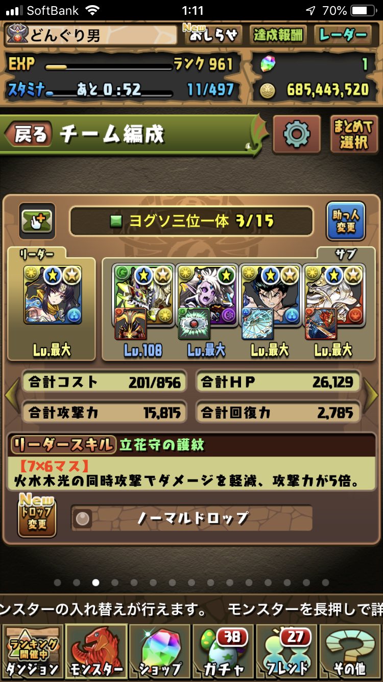 どんぐり男 Donguriotoko2 Twitter