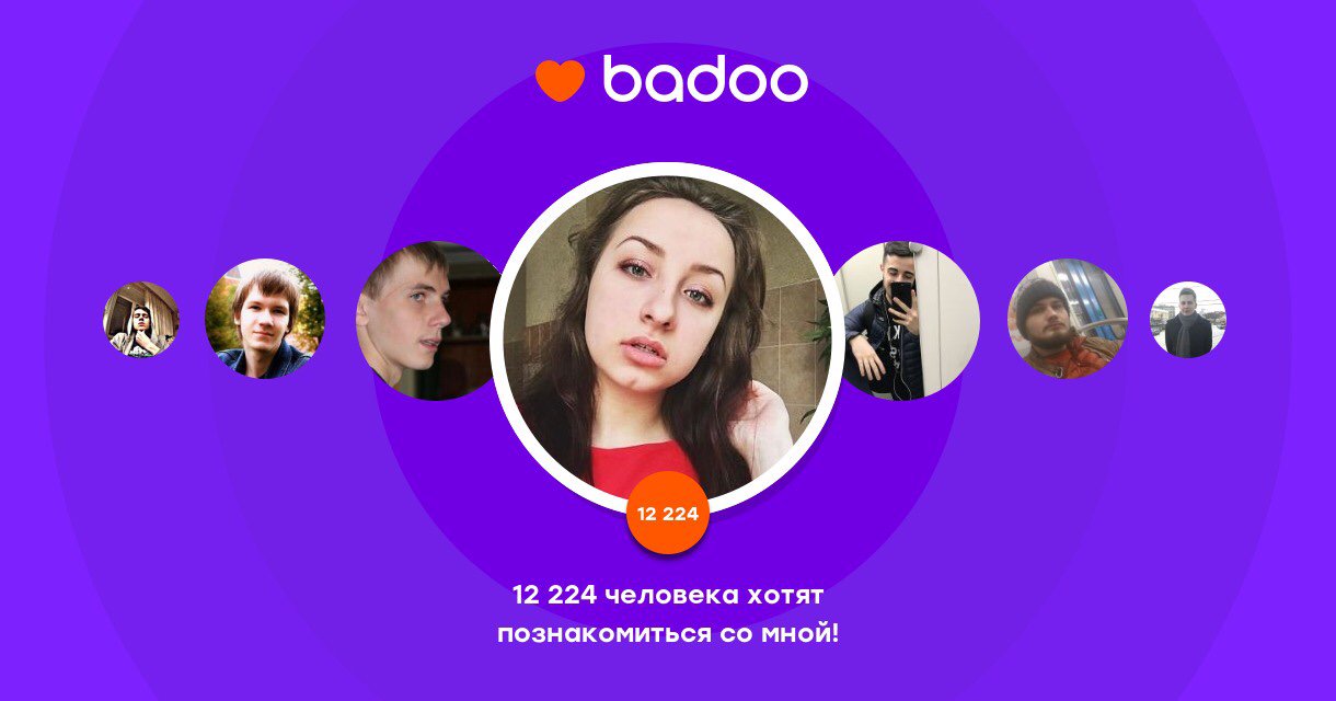 Общайтесь с Даша и другими интересными людьми поблизости на Badoo! 