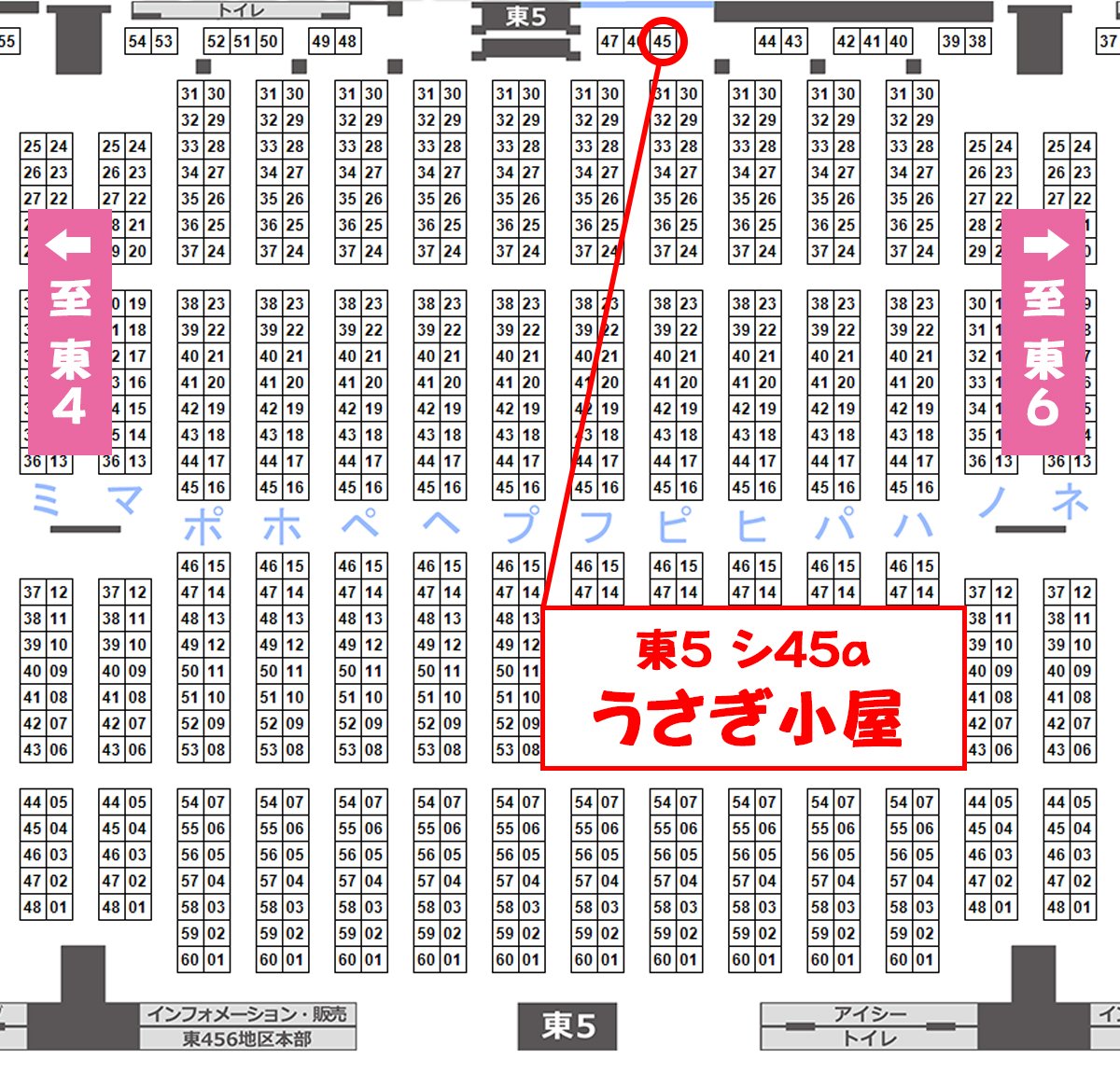 「こちらのポスターが目印です!地図ものせておきましたー!
「うさぎ小屋」は、「月曜」|虫麻呂のイラスト