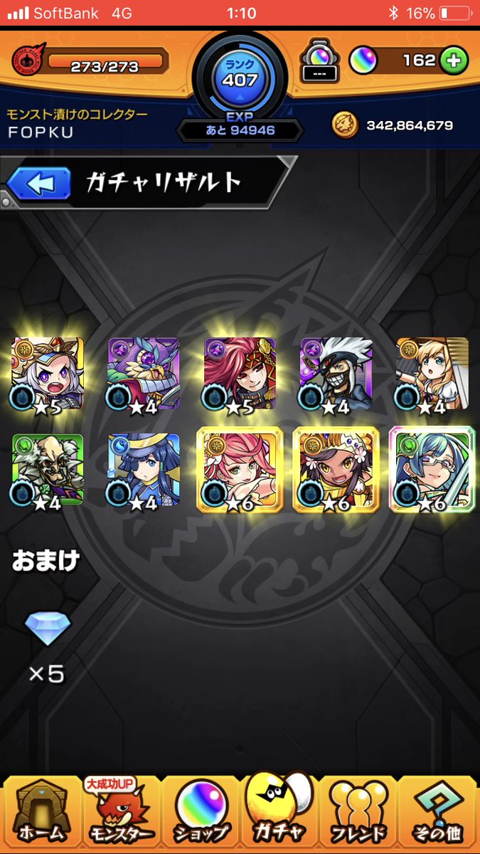 oopmon18's tweet image. 2回引けるオールスターガチャの2回目
初のベビーアーク、ロキ、神化カメハメハ、神化ザドキエル、2体目の神化芙蓉が出ました‼️
5体も出て、満足です(*^ω^*)