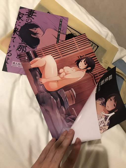 総集編の巻頭に折り込みポスターをつけてもらったのですが、とても良い出来ですよ! 紙の本だからこそのインパクトがあります。 #緑陽社 