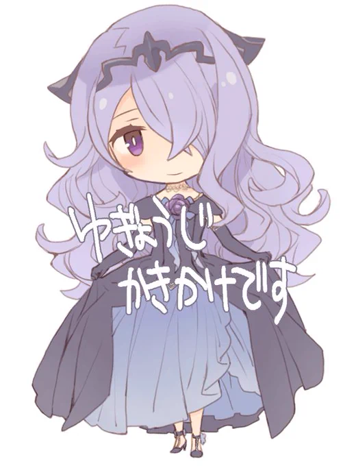 大晦日ですね!お返事の、こんなかんじですすめています(ちびキャラの絵自体は普通にPixivとかにもまとめるつもりです～)それではどちら様も良いお年をお迎えくださいー! 