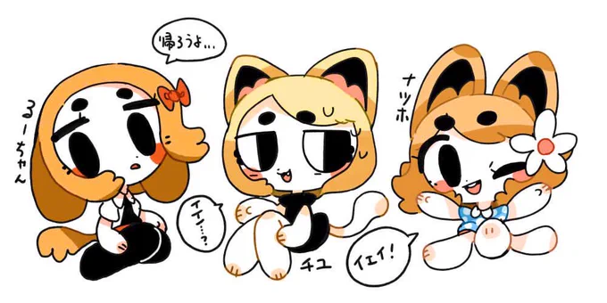 今年のお気に入りキャラクター 