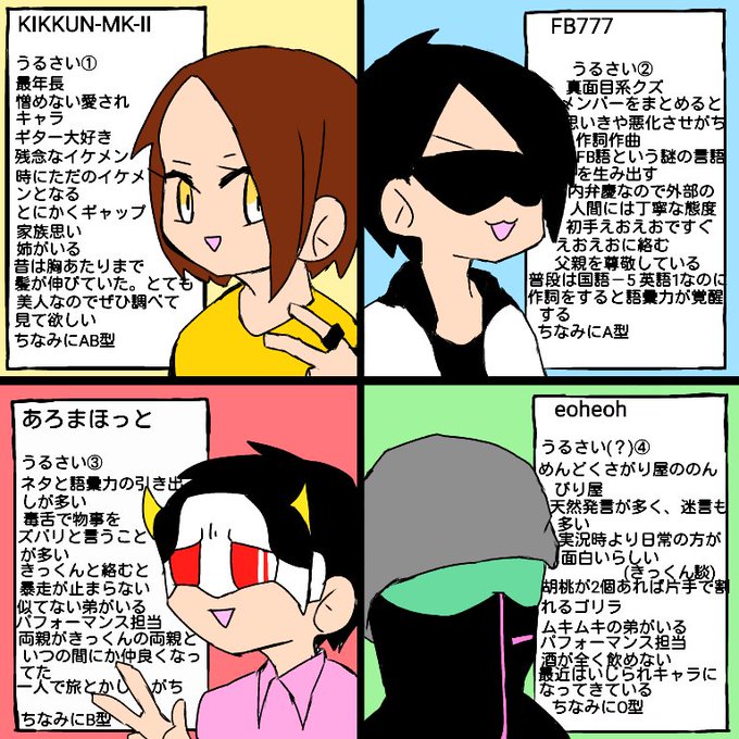 時間がないのtwitterイラスト検索結果