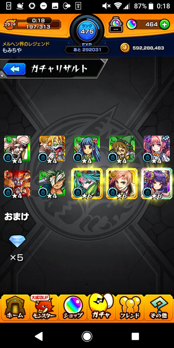 honopanasan's tweet photo. おーるすたぁ https://t.co/dSG5JqPNOw