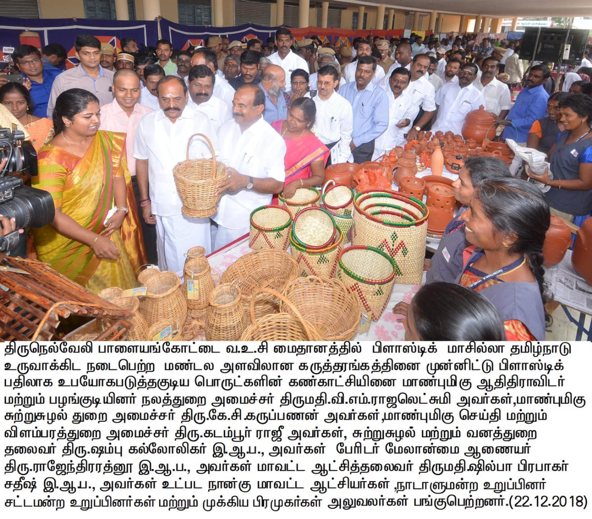 PlasticPolluti9's tweet image. Collectors of #Tirunelveli Region committing themselves to #Reusables instead of #OneTimeUse #Plastic items to be banned from #January2019