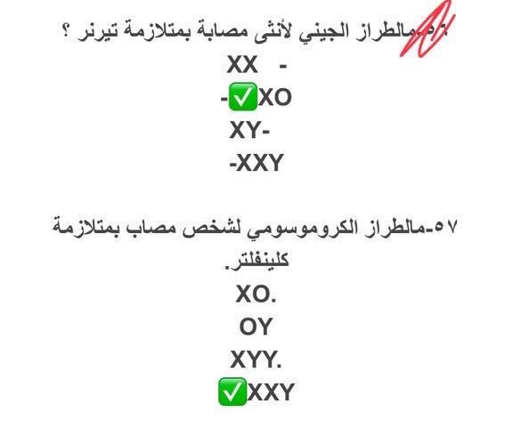 EMTYAZ_'s tweet photo. اسئلة اختبار #التحصيلي تتكرر كل سنة مهم تحفظها عندك 👌 https://t.co/7z1cYBLiDJ