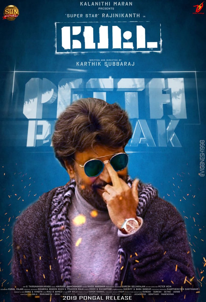 aksrfrajini's tweet image. #Petta 
#Guruavayoor #FansShow at 8am
Interested Contact : 7012614104
#PettaJan10thParaak 
#PongalParaak
#HappyNewYear 
#PettaParaak