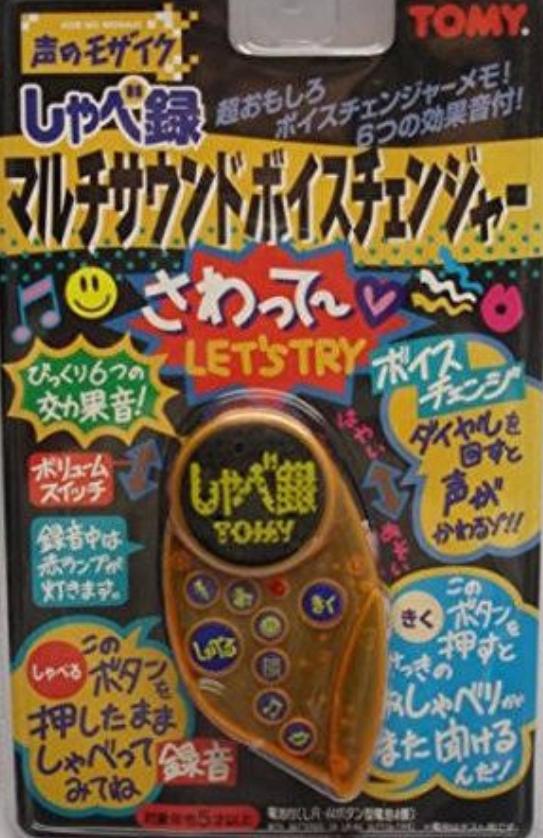 しゃべ録マスター　TOMY しゃべ録マスター TOMY Takara Tomy - しゃべ録の通販 by amamiya