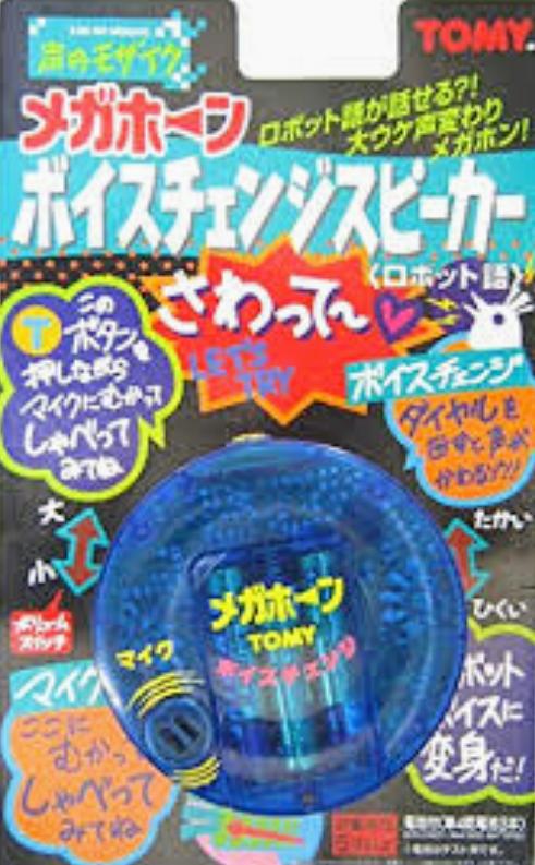 しゃべクル欲しいなぁ。 正にしゃべ録のリニューアル版だね。 当時