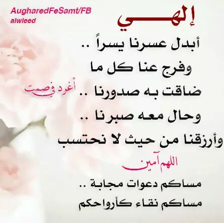 noof1405 (@noof14054) on Twitter photo 