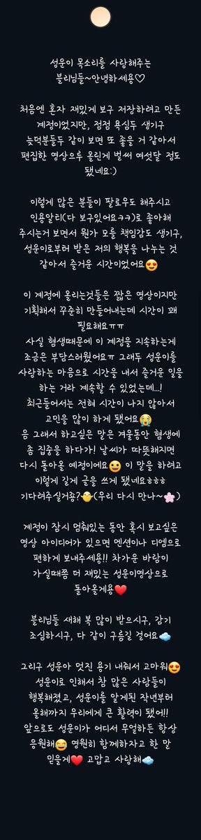 2018년 고생 많으셨습니다! 새해 복 많이 받으세요!
#워너원_수고했어