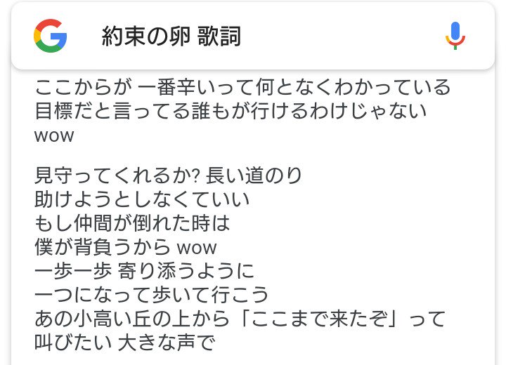 カーズ00 En Twitter けやき坂46の 約束の卵 後半の歌詞が乃木坂2期生の選抜未経験組 伊藤かりん 伊藤純奈 山崎怜奈 佐々木琴子 渡辺みり愛 のエールに聞こえるのは自分だけ 乃木坂46 けやき坂46