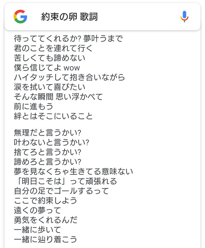 カーズ00 En Twitter けやき坂46の 約束の卵 後半の歌詞が乃木坂2期生の 選抜未経験組 伊藤かりん 伊藤純奈 山崎怜奈 佐々木琴子 渡辺みり愛 のエールに聞こえるのは自分だけ 乃木坂46 けやき坂46 カーズ00 En Twitter けやき坂46の 約束の卵 後半の歌詞が乃木坂2期生の 選抜未経験組 伊藤かりん 伊藤純奈 山崎怜奈 佐々木琴子 渡辺みり愛 のエールに聞こえるのは自分だけ 乃木坂46 けやき坂46