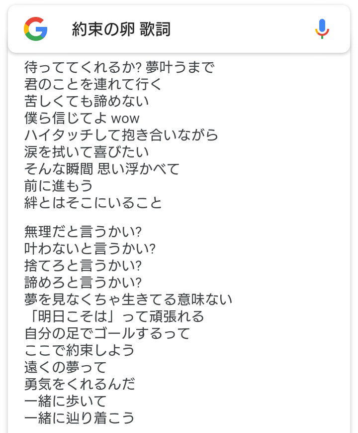 カーズ00 En Twitter けやき坂46の 約束の卵 後半の歌詞が乃木坂2期生の選抜未経験組 伊藤かりん 伊藤純奈 山崎怜奈 佐々木琴子 渡辺みり愛 のエールに聞こえるのは自分だけ 乃木坂46 けやき坂46