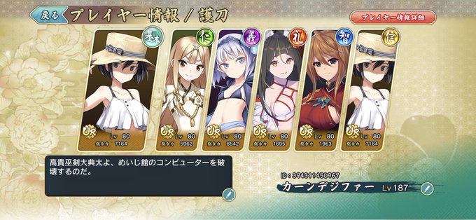 カーンデジファーのtwitterイラスト検索結果 カーンデジファーのtwitterイラスト検索結果