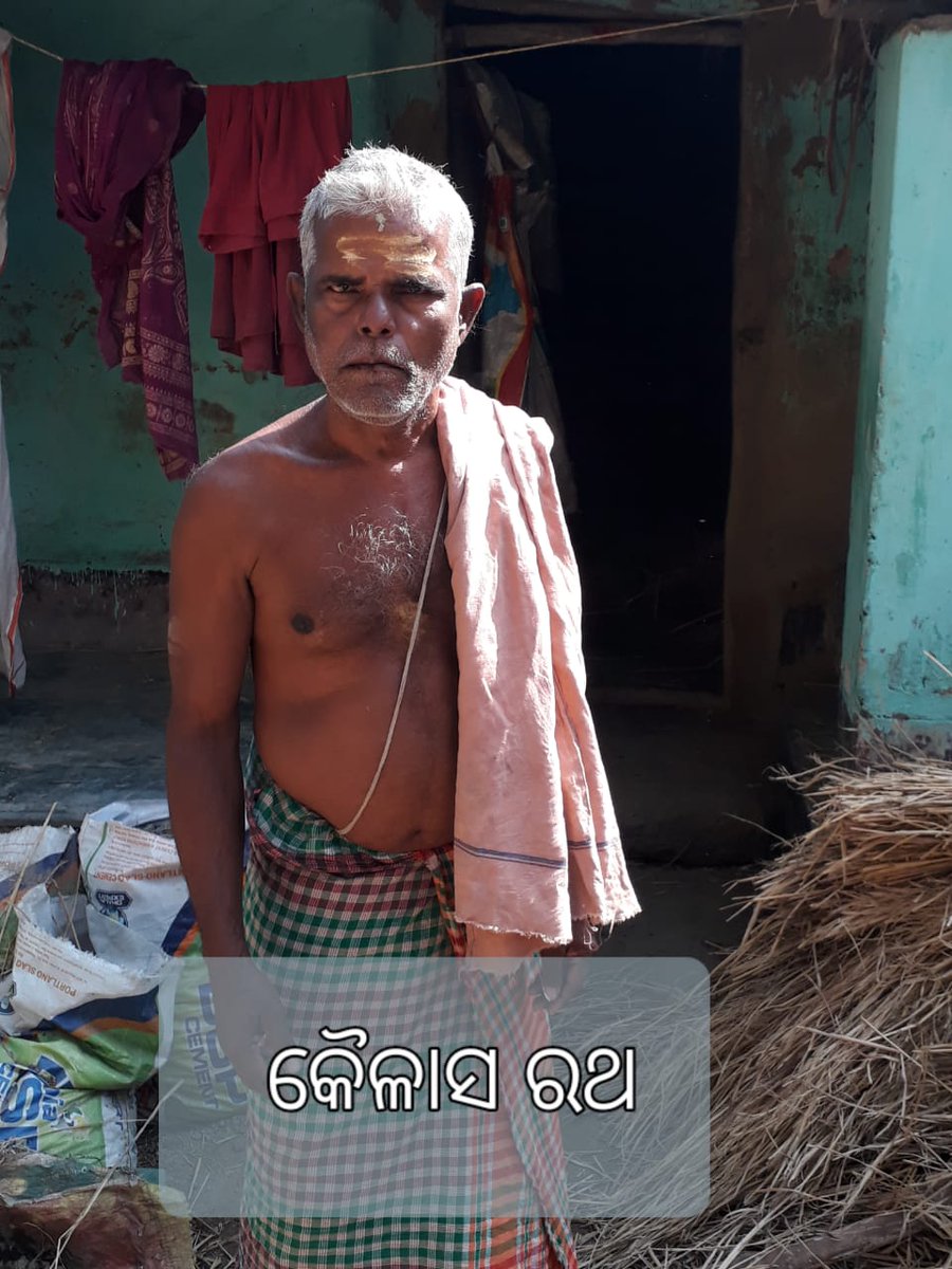 Tua9nBSbwfkAU77's tweet photo. @PuriDistrict @CMO_Odisha @SSEPD2  ଗୋପ ବ୍ଲକ ବଣ୍ଟଳିଗ୍ରାମ  ପଂଚାୟତ ରେ କୈଳାଶ ରଥ ରହୁଛନ୍ତି ହେଲେ ତାଙ୍କୁ 64 ବର୍ଷ ହେବା ସତେ କୌଣସି ସରକାରୀ ଭର୍ତ୍ତା ହୋଇନାହିଁ ଏଣୁ ଜିଲ୍ଲାପାଳ ମହୋଦୟ ତୁରନ୍ତ ପଦକ୍ଷେପ ଗ୍ରହଣ କରନ୍ତୁ .. https://t.co/pAcn8xZYZZ