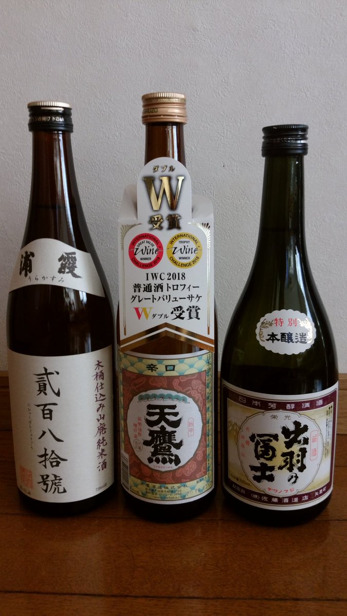 出羽の富士 出羽の富士