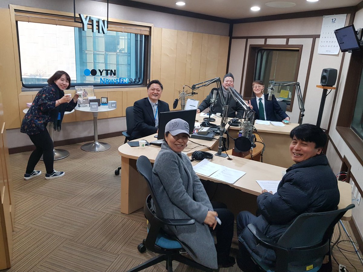 출발새아침#YTN#라디오#방송#뉴스# tweet media